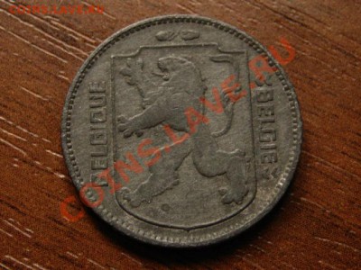Бельгия 1 франк 1943 цинк до 28.06.12 в 20.00 М - IMG_1064