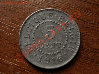Бельгия 5 сантимов 1916 цинк до 28.06.12 в 20.00 М - IMG_1069