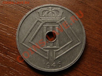 Бельгия 25 сантимов 1946 цинк до 28.06.12 в 20.00 М - IMG_1059