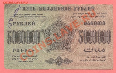 1 - Закав.2.0001 - копия