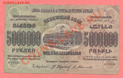 2 - Закав.2.0002 - копия
