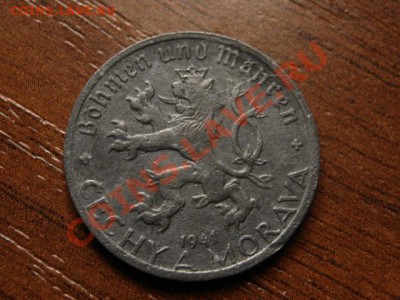 Богемия и Моравия 20 геллеров 1941 цинк до 28.06.12 в 20.00М - IMG_1066