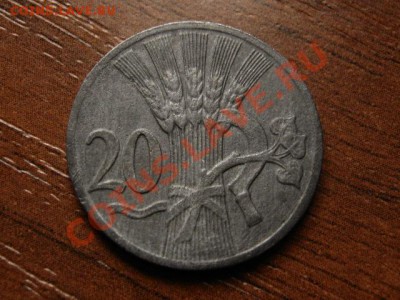 Богемия и Моравия 20 геллеров 1941 цинк до 28.06.12 в 20.00М - IMG_1065