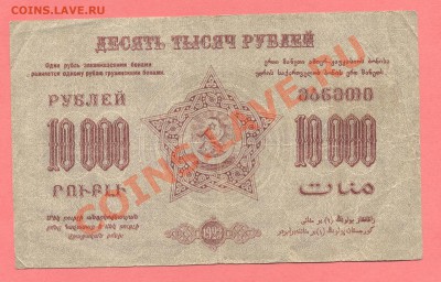 1 - Закав.2.0003