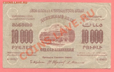 2 - Закав.2.0004