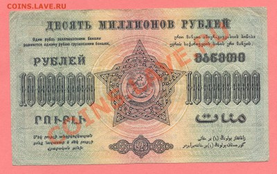 1 - Закав.2.0003 - копия