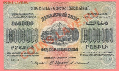 2 - Закав.2.0004 - копия