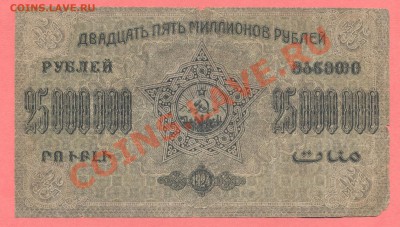 1 - Закав.2.0005