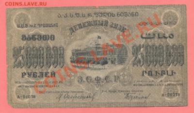 2 - Закав.2.0006
