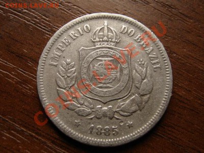Бразилия 100 рейс 1885 до 28.06.12 в 20.00 М - IMG_0952