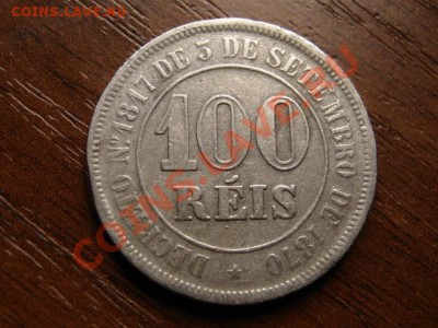 Бразилия 100 рейс 1885 до 28.06.12 в 20.00 М - IMG_0951
