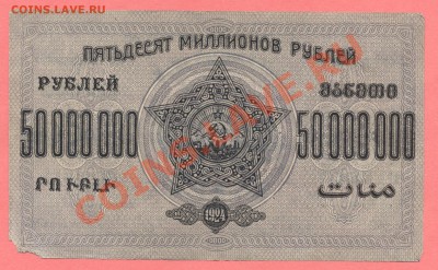 1 - Закав.2.0005 - копия