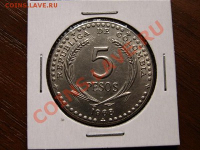 Колумбия 5 песо 1968 Конгресс до 28.06.12 в 20.00 М - IMG_0954