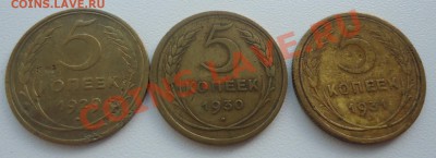 5коп-29,30,31гг до 30.06.12г до 22-00 по МСК - DSC03862_cr