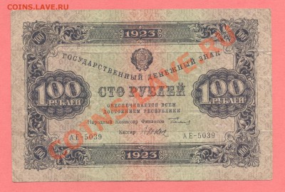 1 - 1918г.д0001