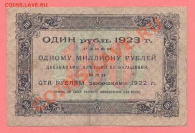 2 - 1918г.д0002