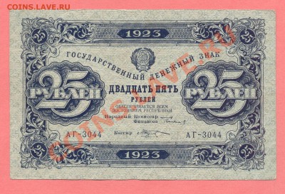 1 - 1918г.д0001 - копия
