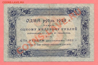 2 - 1918г.д0002 - копия