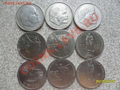 9 юбилейных рублей 1965-85 гг до 01.07.12 в 22-00 мск. - SAM_5491.JPG