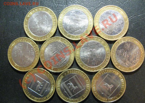 10ки 2009г  С НОМИНАЛА!!!! - 15.JPG