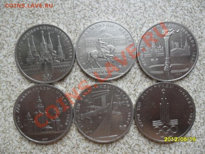 1 руб, из серии Олимпиада 80, 6 шт до 01.07.12 в 22-00 мск. - SAM_5489.JPG