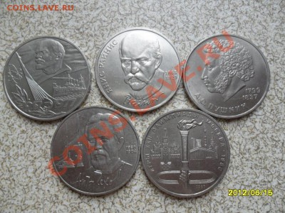 Юбилейные рубли 5 шт. 1977-90гг до 01.07.12 в 22-00 мск. - SAM_5493.JPG