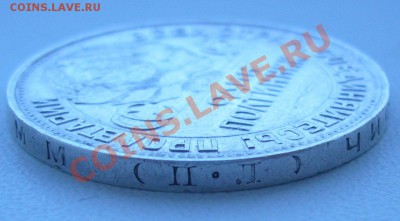 50 к. 1925 г.  ПЛ до 27.06. - 21.00.00 по МСК старт 200 - P1060896.JPG