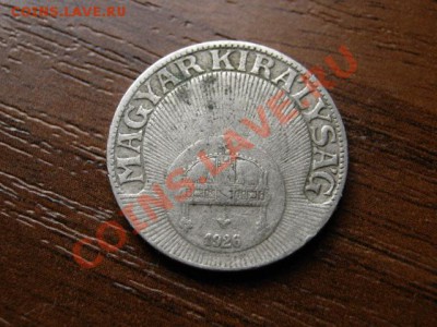 Венгрия 10 филлеров 1926 до 28.06.12 в 20.00 М - IMG_0538