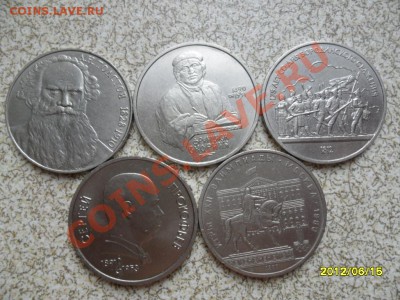 Юбилейные рубли, 5 шт 1980-91гг до 01.07.12 в 22-00 мск. - SAM_5495.JPG