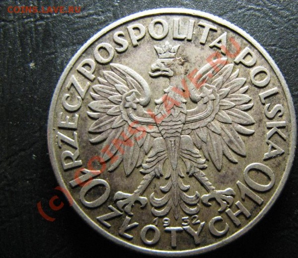 ПОЛЬША 10 ЗЛОТЫХ 1932г СЕРЕБРО - польша-2.JPG