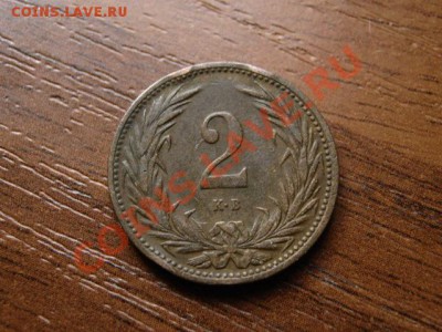 Венгрия 2 филера 1906 до 28.06.12 в 20.00 М - IMG_0529