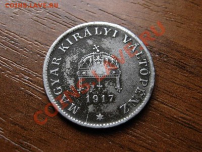 Венгрия 20 филеров 1917 железо до 28.06.12 в 20.00 М - IMG_0523
