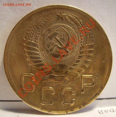 3коп 1952г. Ф-122 До 27.06.2012г - 52.1.JPG