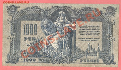 1 - боны440002
