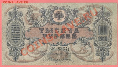 2 - боны440001