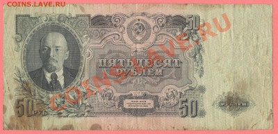 1 - боны440005