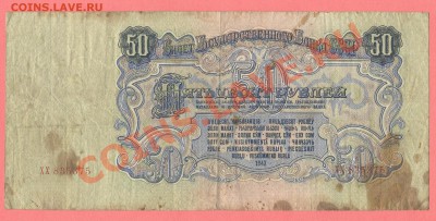 2 - боны440006