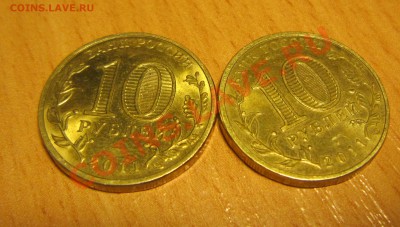 Космос, 65 лет, ГВС - всего 8 штук - со 100 рублей - IMG_2838