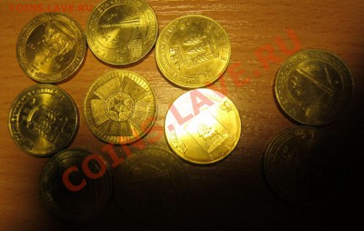 Космос, 65 лет, ГВС - всего 8 штук - со 100 рублей - IMG_2833