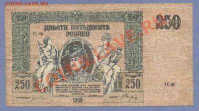 1 - 1918г.д0004