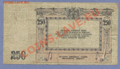 2 - 1918г.д0003