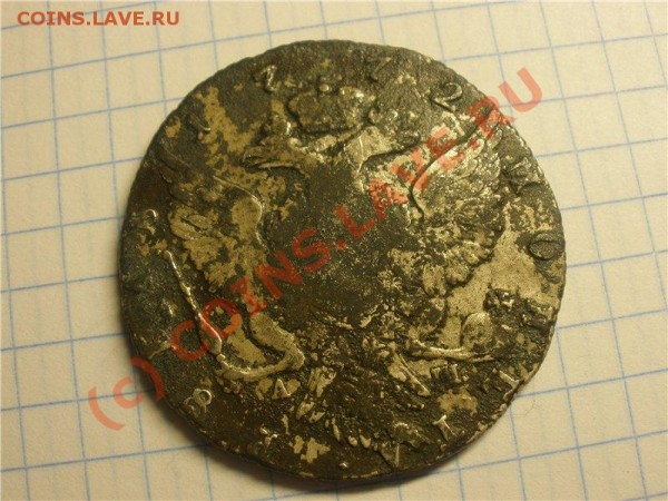 Рубль 1772 г - 8326d6f8e4db