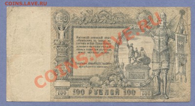 1 - 1918г.д0003 - копия