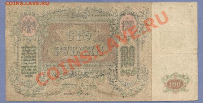 2 - 1918г.д0004 - копия