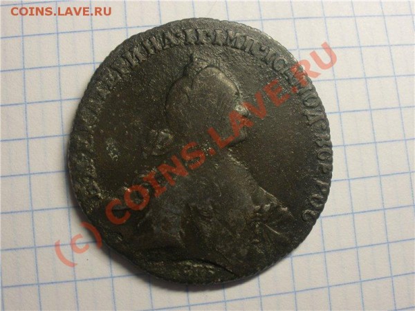 Рубль 1772 г - 7a2d251b6053
