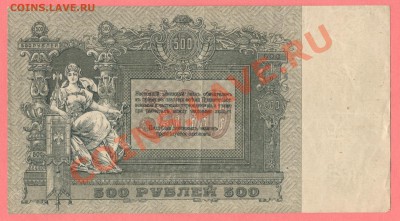 1 - боны440004