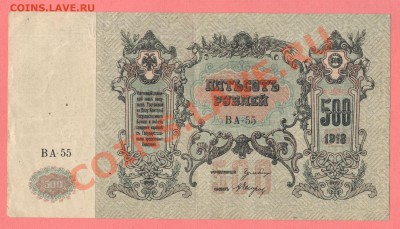 2 - боны440003