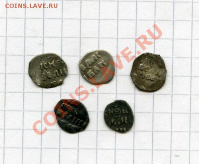 Денга Ивана Грозного 5 монет - img601