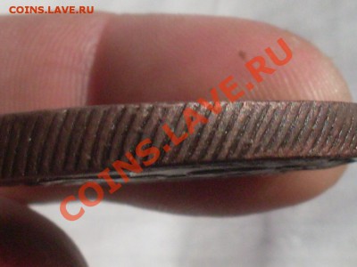 5 копеек 1774 км Сибирь КРАСИВАЯ до. 27.06.12 в 22.30 по мск - SDC10045.JPG