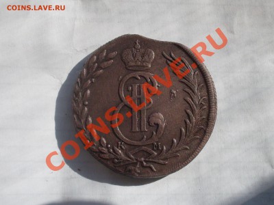 5 копеек 1774 км Сибирь КРАСИВАЯ до. 27.06.12 в 22.30 по мск - SDC10047.JPG